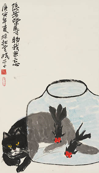 牟晓平作品 《隐无荣辱 物我兼忘》 (2)